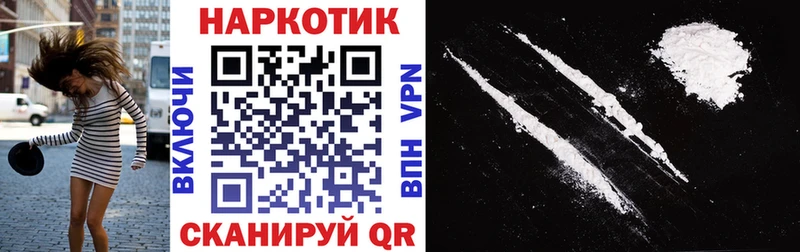 Наркошоп Дыгулыбгей Галлюциногенные грибы мега Гашиш MDMA Конопля А ПВП АМФЕТАМИН Меф мяу мяу