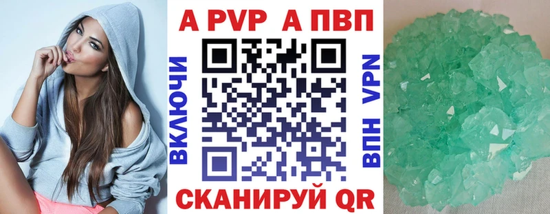 А ПВП СК  Дыгулыбгей 