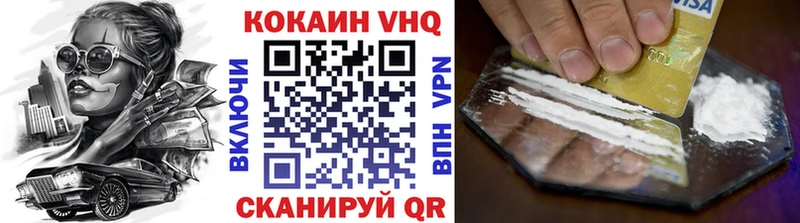 КОКАИН Fish Scale  Дыгулыбгей 