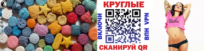 мориарти официальный сайт  Дыгулыбгей  Ecstasy 280мг 