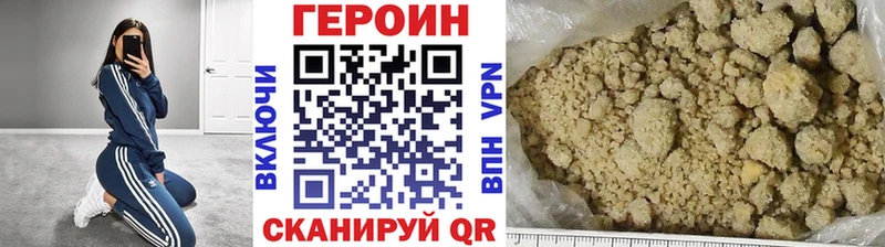 дарк нет наркотические препараты  Дыгулыбгей  Героин VHQ  дарнет шоп 