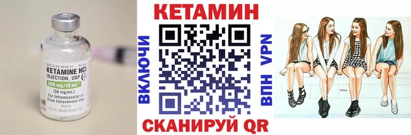хочу   Дыгулыбгей  мега сайт  Кетамин VHQ 