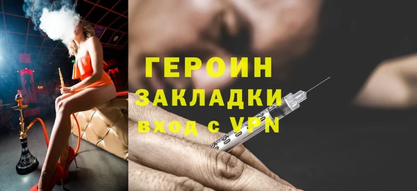 а пвп мука Абдулино