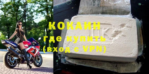 кокаин колумбия Алексеевка