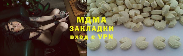 кокаин колумбия Алексеевка