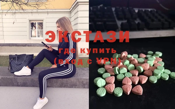 прущие грибы Алзамай