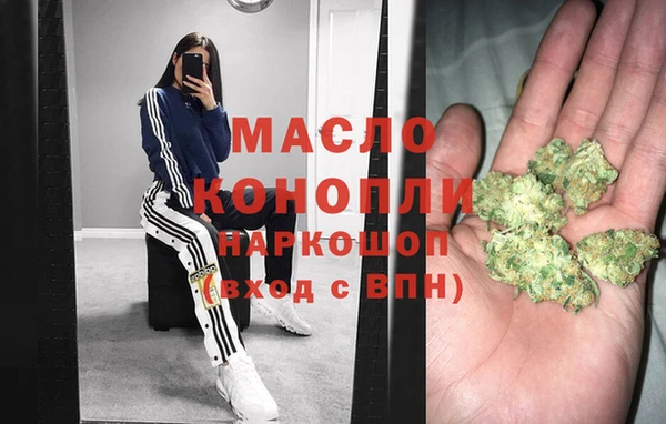бутик Абинск