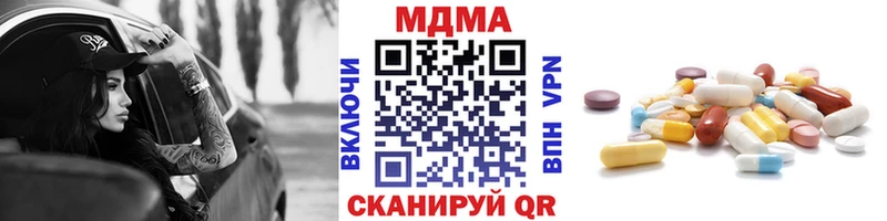 hydra сайт  Дыгулыбгей  МДМА crystal 