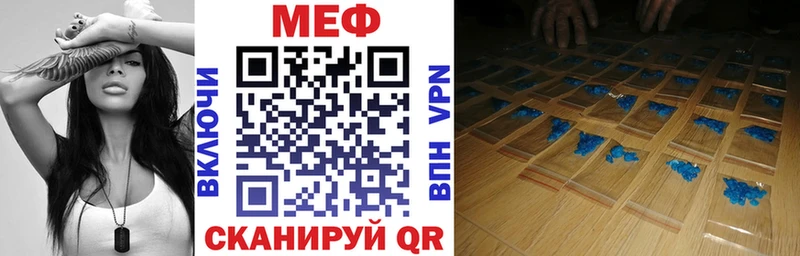 Меф мяу мяу  что такое наркотик  Дыгулыбгей 