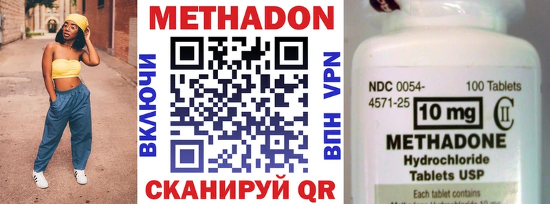 наркота  Дыгулыбгей  блэк спрут вход  МЕТАДОН белоснежный 