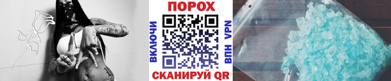 купить   Дыгулыбгей  Первитин пудра 