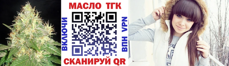 ТГК концентрат  Дыгулыбгей 