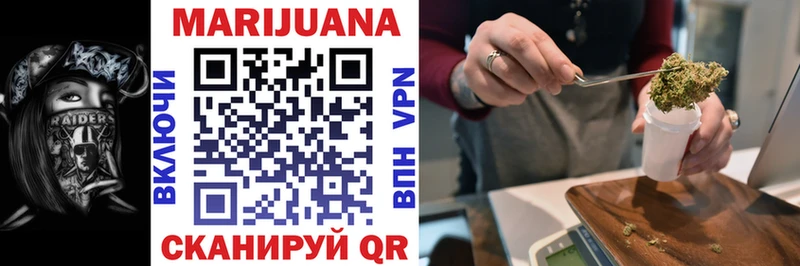 Каннабис OG Kush  Дыгулыбгей 